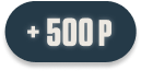 +500P
